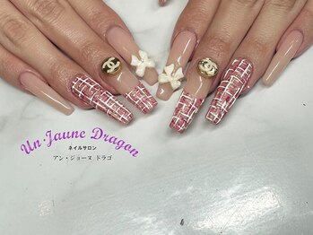 アン ジョーヌドラゴ/【ロングネイル】ツイードネイル