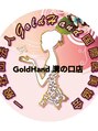 ゴールドハンド 溝の口店(Gold Hand)/痩身・小顔・ブライダル Gold Hand溝の口店