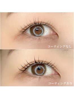 ルアナ(LUANA)/サポートジェル