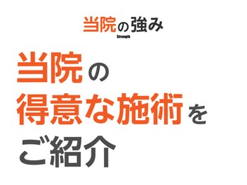 新所沢美原町整体院/些細な悩みもご相談ください