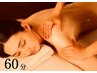 ★人気No.3【疲労回復！むくみ改善】リンパマッサージ 60分 ¥7,600→¥6,600