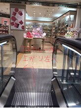 ビューティーアイラッシュ 豊橋カルミア店/道案内