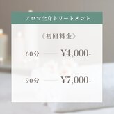 美肌脱毛 琥珀