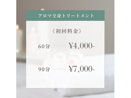 美肌脱毛 琥珀の写真