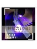 【NEW＊高持続】オフ込みLED140本コーティング仕上げ¥ 8000