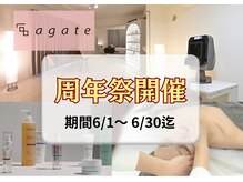 アガットバイミヤモト(agate by miyamoto)