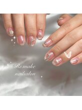 リメイク(Re:make)/Re:make《B》デザイン
