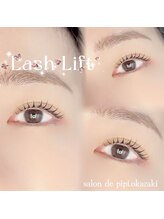 サロン ド ピピ オカザキ(salon de pipi.okazaki)/#岡崎#まつげパーマ#LED