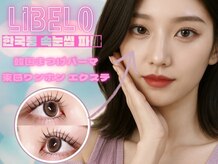 リベロ 大阪梅田中崎町(Libero)