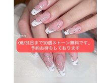 ソラネイル(SORA NAIL)