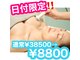 ワイサロン(Y salon)の写真