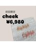 【新規】韓国cheek¥6,980