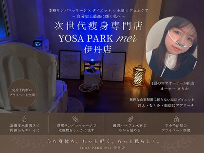 ヨサパーク メル(YOSA PARK mer)の写真