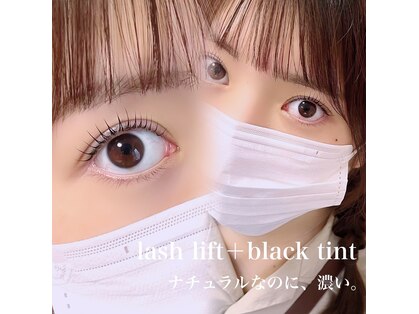 プリューム(Plume)の写真