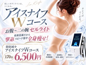 美宝 元町の写真/くびれが欲しいならコレ！ぽっこりお腹・浮き輪肉を本気で変える結果重視！お腹が変わると毎日が変わる◎