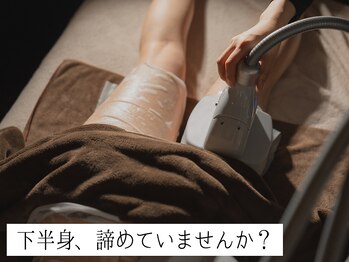 ブルースター 上小田井店(Blue Star)の写真/【諦めないで】太もも・ヒップの脂肪冷却で下半身からサイズダウン◎運動なしでOK