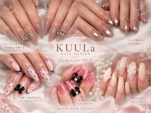 クウラ 学園前店(KUULa)