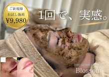 ブロッサム(Blossom)