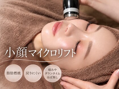 ハイケアビューティー(Hi-Care Beauty)の写真