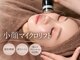 ハイケアビューティー(Hi-Care Beauty)の写真