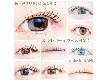 アイラッシュナニ(eyelash NANI)