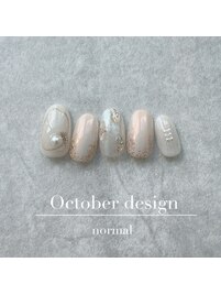 24年10月ハンド定額