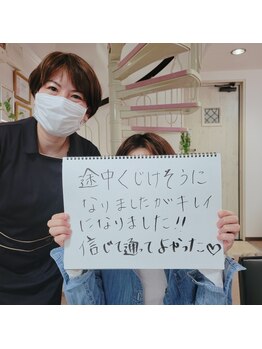 レゾン 京橋店/お客様からのコメントのご紹介♪