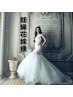 妊婦花嫁様ブライダルシェービング【妊娠９か月までOK】はこちらから◎