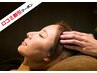 【口コミ投稿でちょっとお得♪】極上睡眠ドライヘッドスパ 60分コース♪