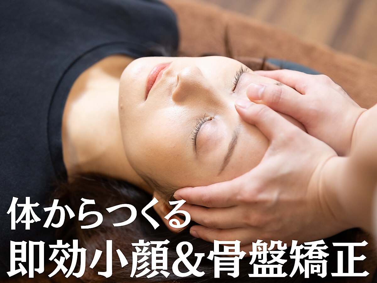 コガオスタジオ 二子玉川店(KOGAO STUDIO)｜ホットペッパービューティー