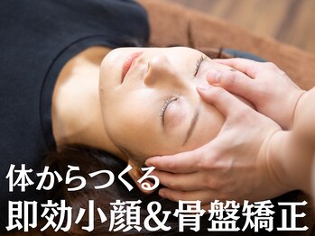 コガオスタジオ 二子玉川店(KOGAO STUDIO)