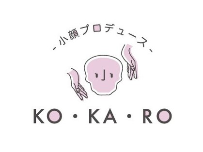 コカロ 神戸三宮店(KOKARO)の写真