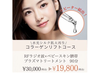 ラシュシュ(La Chou Chou)の写真