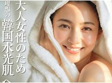 ソイススタジオ(SO-ISU STUDIO)の雰囲気(結果を求めるならソイススタジオで間違いなし!)