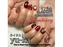 はあとねいる 豊田大林店の雰囲気(yu-ka限定デザインネイル 三河豊田駅→車で3分♪フィルイン対応)