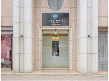 レガーロ(Regalo)/