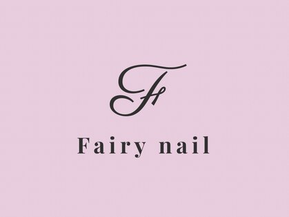 Fairy nail【4/9 NEW OPEN（予定）】の写真