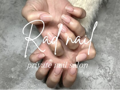 ラッドネイル(RAD NAIL)の写真