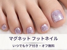 フルーブラン(Frubran)/