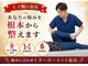 福山整骨院の写真/専門知識豊富なスタッフが、筋肉、骨格などを整え痛みや不調を根本から改善します◎お悩みの方はお気軽に☆