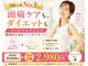 がばい整体院。の写真/頭痛と体型のお悩みをまとめてケア。身体のバランスを整え痛み止めに頼らない理想の身体づくりをサポート