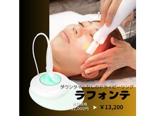 イーフェイス(e face)の雰囲気（清潔感溢れる店内と全て個室ののんびり空間で至極の施術を！）