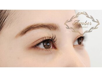 アンバー(Amber)/まつエクデザイン♪