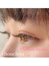 アイラッシュサロンシュシュ 綱島店(chou chou)/flat brown