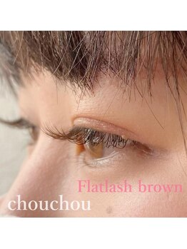 アイラッシュサロンシュシュ 綱島店(chou chou)/flat brown