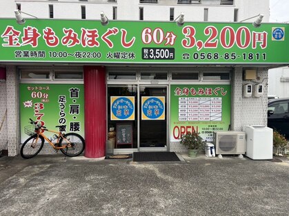 来夢の写真