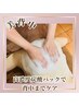 【背中美人】背中ニキビケア！背中ケア+Ｍｏｒｅオリジナル炭酸パック付き 