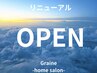 【辛い肩こりや腰痛に】スタンダード美容整体 60分　¥7,700→￥5,000