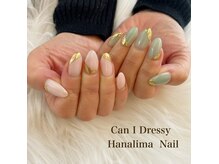 キャンアイドレッシー ハナリマ ネイル 北上尾(Can I Dressy Hanalima Nail)の雰囲気（定額デザイン各種♪沢山のサンプルを取り揃えております★）