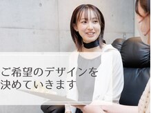 ソイル(soil)/カウンセリング